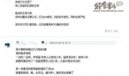 八卦娱乐爆料带货,明星带货新风向，八卦娱乐独家揭秘！