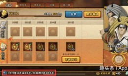 火影手游最新爆料 八月,神秘忍者登场，全新玩法等你探索！