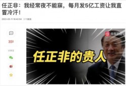 陈春花最新爆料视频播放,揭秘企业成功秘诀与行业变革趋势