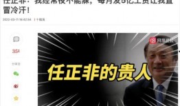 陈春花最新爆料视频播放,揭秘企业成功秘诀与行业变革趋势