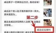 淮安人网城事爆料新闻,突发事件引发关注，市民热议！