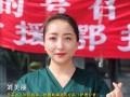 刘美丽最新爆料新闻,揭秘娱乐圈惊人内幕