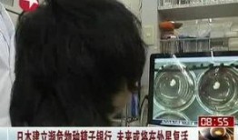 精子银行手机在线观看,手机在线观看的生育新篇章