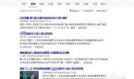 爆料新闻 投稿怎么写标题,揭秘投稿内幕，教你如何写出吸睛标题