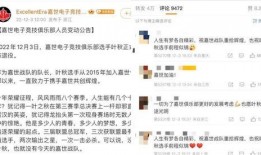 叶秋账号爆料视频,揭秘游戏幕后故事