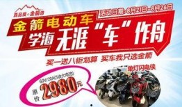 青岛电动车爆料事件最新,揭露行业乱象，安全与规范再引关注