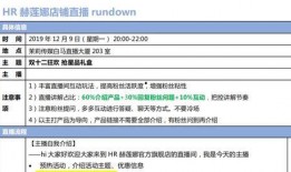 新闻脚本模板爆料,揭秘某明星隐秘恋情及幕后故事