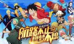 航海王鲁兹爆料视频合集