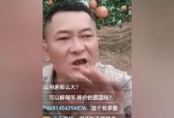 王胖家姐夫哥爆料视频,揭秘背后惊人真相