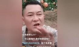 王胖家姐夫哥爆料视频,揭秘背后惊人真相