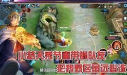 王者荣耀爆料小梦视频,神秘刺客，技能解析与背景故事揭秘