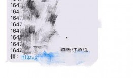 嘉兴第九区爆料案件最新