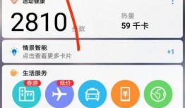 热点爆料短视频功能在哪,热点爆料一键生成，轻松成为热门话题制造者