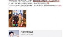 刷礼物大姐爆料渣男视频,刷礼物大姐曝光惊人视频