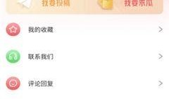 最新吃瓜爆料app下载,最新吃瓜爆料APP下载，带你畅游娱乐圈风云变幻