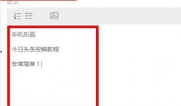 今日头条极速怎样发爆料,轻松一“爆”，新闻线索直达平台