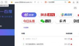 吃瓜新闻网址在线观看免费,免费在线观看热门资讯，畅享无界娱乐盛宴
