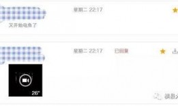 爆料版视频