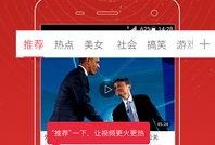 爆料版视频