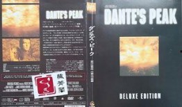 1997山崩地裂在线观看,惊心动魄的灾难现场重现