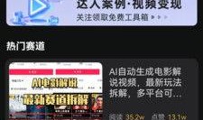 狼族直播爆料视频下载软件,独家下载神器一网打尽