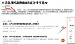 吃瓜新闻网址在线观看免费,免费在线观看热门资讯，畅享无界娱乐盛宴