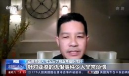 仇恨最新爆料新闻