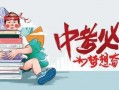 苗阜小强最新爆料消息,揭秘娱乐圈惊人内幕
