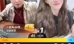 李四徒弟爆料视频播放,揭秘幕后真相