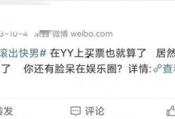盖饭娱乐爆料有待考证,真相待解之谜