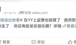 盖饭娱乐爆料有待考证,真相待解之谜