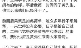 娱乐圈吃真瓜的男明星,那些吃尽真瓜的男明星众生相