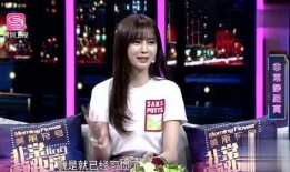 娱乐爆料沈梦辰视频