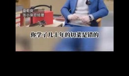 张小泉爆料者视频,内幕惊人，真相大白！