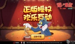 猫鼠最新s皮肤爆料,华丽变身，谁将成为新一代电竞潮流代表？