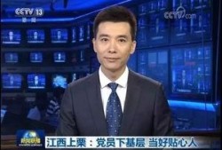 上栗新闻爆料电话,倾听民声，传递正义