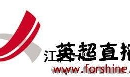 江西六套直播在线观看,实时掌握江西新闻动态，畅享精彩节目盛宴