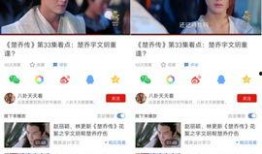 最新的爆料视频,独家内幕大公开！