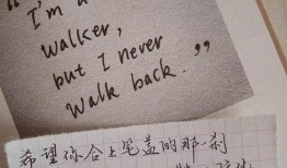 娱乐吃瓜酱励志文案