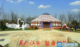 东方伊犁园在线观看,穿越丝路风情，尽享视觉盛宴