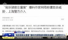 漳州网络爆料案件最新情况,真相逐步浮出水面
