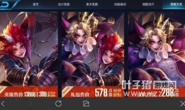 玄策最新皮肤爆料,玄策全新皮肤惊艳曝光