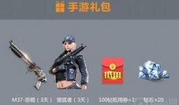 cf端游活动3月最新爆料,全新玩法与丰厚奖励等你来战！