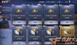 cf手游体验服赏金令最新爆料,神秘赏金任务，等你来挑战！