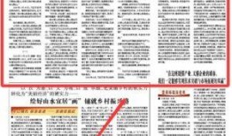 娱乐日报爆料新闻内容摘抄,明星恋情曝光，甜蜜瞬间引网友热议