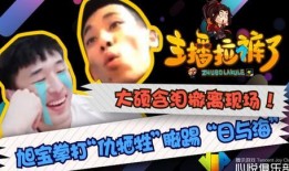 心机老师爆料旭旭宝宝视频,心机老师揭秘背后心酸故事