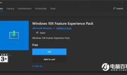 模型最新爆料软件,最新爆料软件深度解析