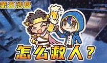 第五人格十三叔爆料最新,第五人格全新版本幕后故事
