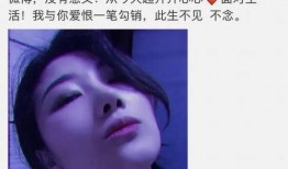 男星被嫂子爆料视频大全,男星被嫂子爆料视频事件大盘点