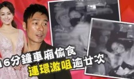 暴料视频大全爆料
